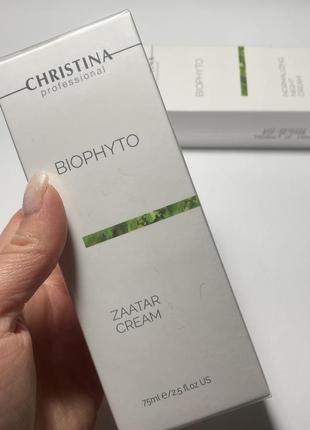 Christina bio phyto крем