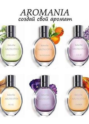 Туалетна вода для жінок aromania аромания 30мл