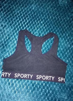 Топ спортивный