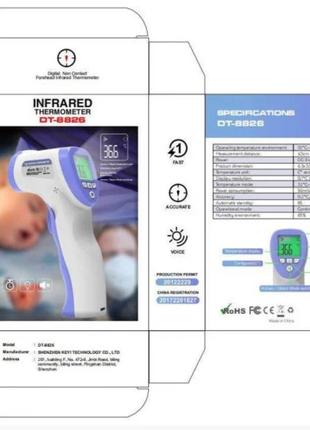 Безконтактний цифровий інфрачервоний лобовий термометр infrared thermometer dt-8826, градусник4 фото