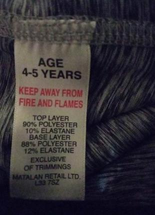 Шортики спортивні souluxe 4