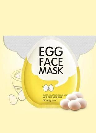 5 штук))ефективна тканинна маска bioaqua facial egg face mask 25г