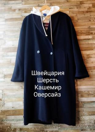Швейцария.роскошное, статусное, красивое пальто. шерсть/кашемир. миди. чёрное