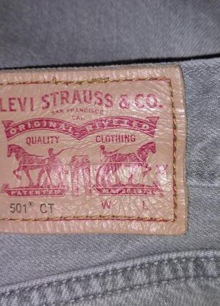 Чоловічі сірі джинси levi's5 фото