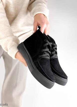 Ботинки зимние