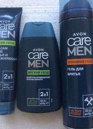 Мужской набор для бритья care men-avon-мягкий  и основной уход1 фото