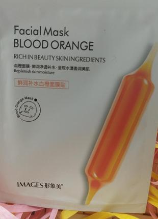 Тканевая маска с апельсином юдзу images blood orange faciak mask