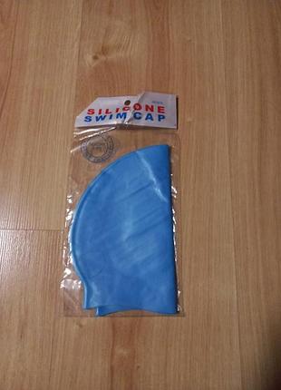 Силиконовая шапочка для бассейна