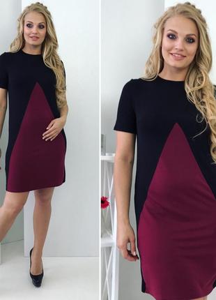 Женское батальное платье