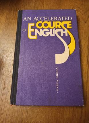Підручник прискорений курс з англійської мови1 фото