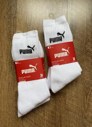 Шкарпетки білі високі теплі 3 пари puma