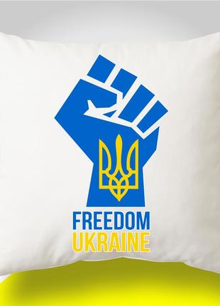 Подушка з патріотичним принтом "freedom ukraine"