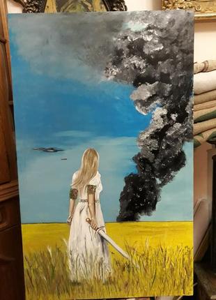 Війна холст масло 60\100