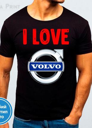 Футболка з принтом авто "я люблю вольво / i love volvo"