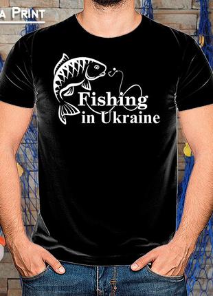 Мужская футболка для рыбаков "fishing in ukraine"