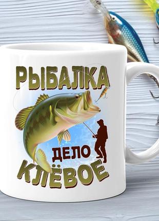 Кухоль (стакан) з принтом подарунок рибаку "рибалка справа кльове"1 фото