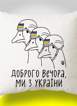 Подушка з патріотичним принтом "пес патрон серце україна"2 фото