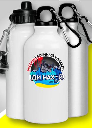 Фляга термо з карабіном "русский военный корабль" патріотична1 фото