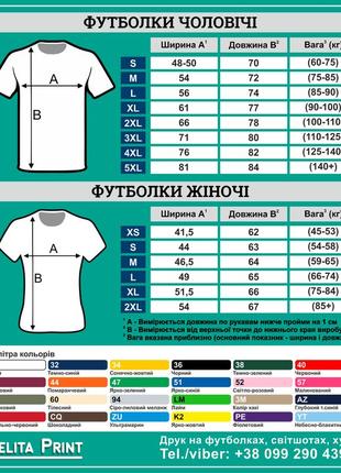 Футболка с принтом "пивозавр"