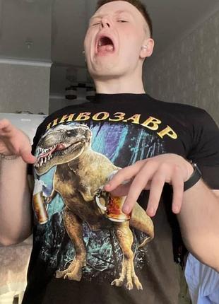 Футболка с принтом "пивозавр"