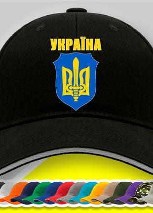 Кепка (бейсболка) з патріотичним принтом "україна"1 фото