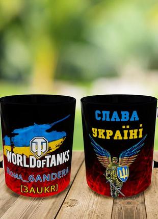 Кружка,чашка world of tanks с вашим ником и названием клана