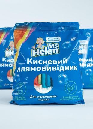 Немецкий кислородный пятновыводитель ms helen, цена за 5 упаковок, перкарбонат натрия, кислородный порошок