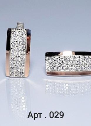 Срібні сережки з золотой пластиной