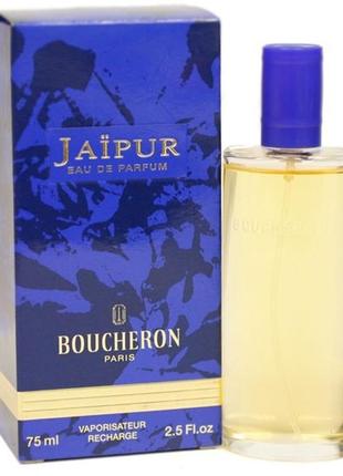 Jaipur boucheron парфюмированная вода оригинал винтаж