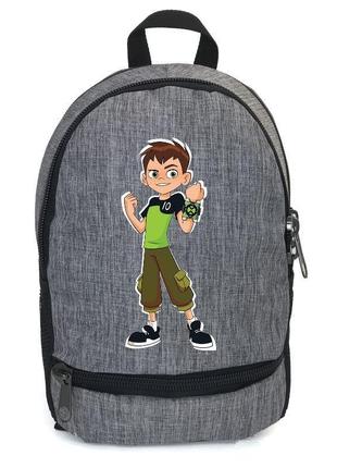 Рюкзак ben 10 подростковый cappuccino toys (btn 001-grey) серый