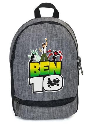 Рюкзак ben 10 підлітків cappucino toys (btn 006-grey) сірий