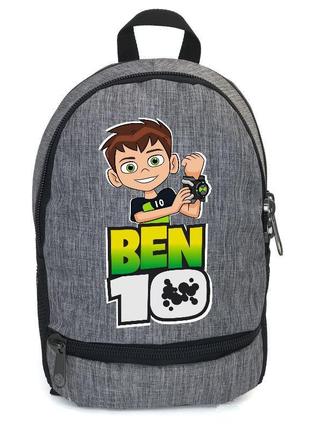 Рюкзак ben 10 подростковый cappuccino toys (btn 0011-grey) серый