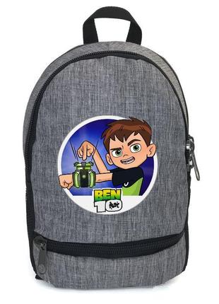 Рюкзак ben 10 підлітків cappucino toys (btn 008-grey) сірий