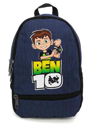 Рюкзак ben 10 подростковый cappuccino toys (btn 0011-blue) синий1 фото