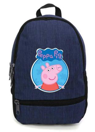 Рюкзак свинка пеппа 0010 подростковый cappuccino toys (pig 0010-blue) синий