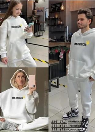 Костюм детский 3
