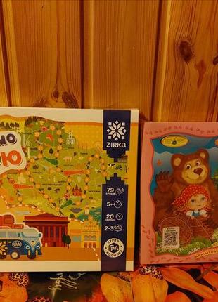 Набор настольной игры