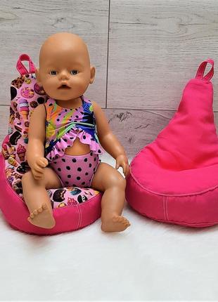 Крісло-груша з кульками для ляльок