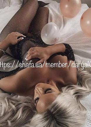 Боді сітка в стразах 💋 с-98 боди сетка в стразах на все тело