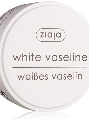 Белый вазелин ziaja1 фото