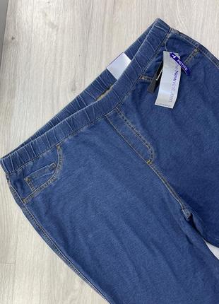 Джинсы на резинке тянуться хорошо