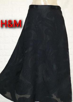 Красивейшая узорчатая трапецивидная юбка h&m