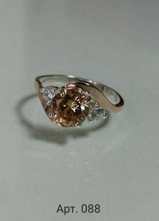 Серебряное кольцо с золотой пластиной5 фото