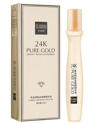 Роликовый аппликатор для кожи вокруг глаз senana 24k pure gold bright beads eye essence для удаления темных кругов, 15 мл