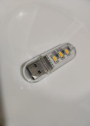 Usb led ліхтарик, світильник, фонарик