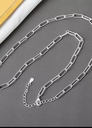 Срібний ланцюжок