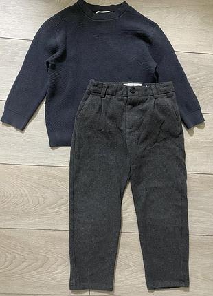 Костюм свитер штаны zara