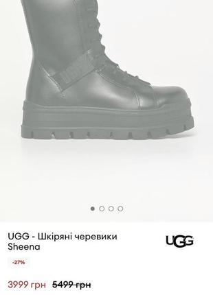 Ботинки ugg sheena lace up combat boots берцы зимние кожаные сапоги ugg10 фото