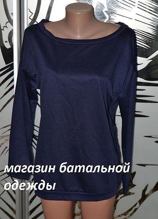 Футболка с длинным рукавом