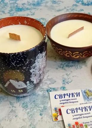 Ароматизована соєва свічка в етнографічному стилі2 фото